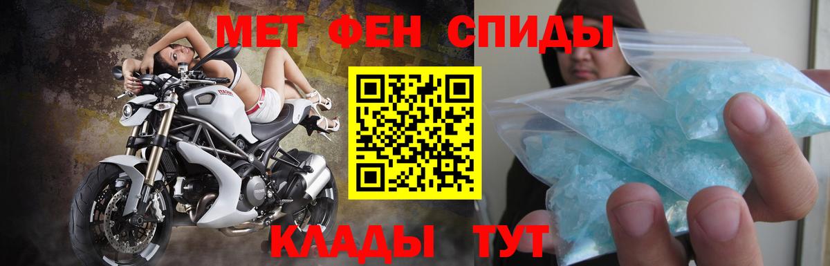 АМФ  Амфетамин Розовый  Вход с VPN  Коряжма 