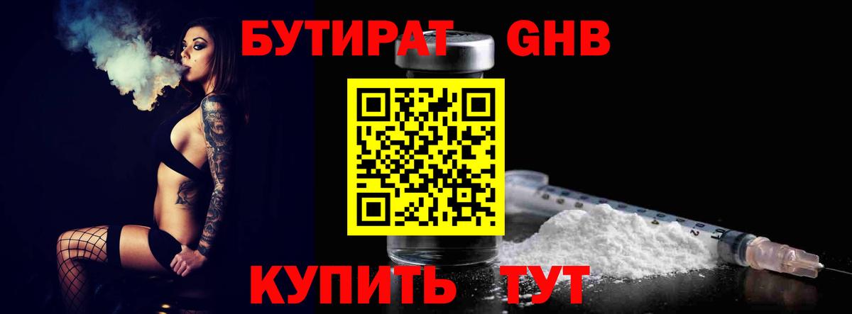 Коряжма  Бутират оксана  Вход с VPN 