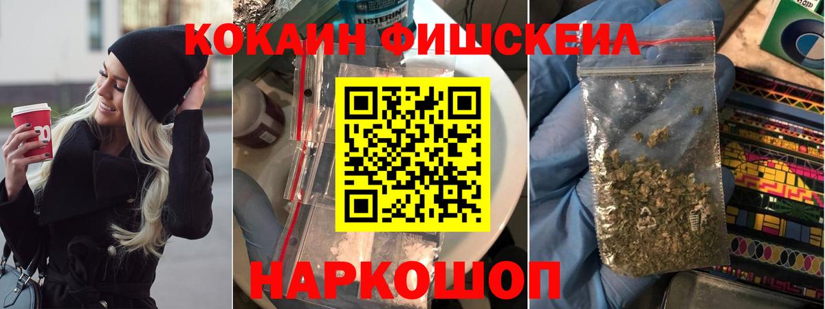 КОКАИН 99% Коряжма