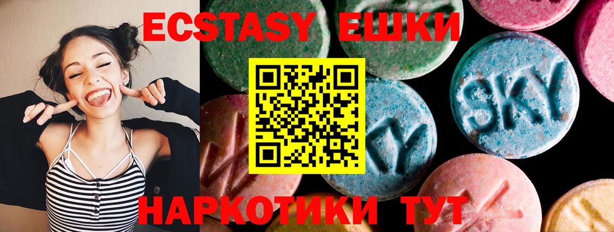 Ecstasy XTC  Вход с VPN  Коряжма  Ecstasy  ЭКСТАЗИ 280 MDMA 