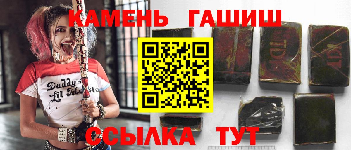 ГАШ 40% ТГК  Гашиш индика сатива  Коряжма 