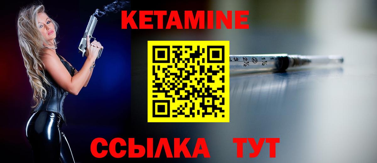 Кетамин ketamine  Коряжма  КЕТАМИН ketamine 