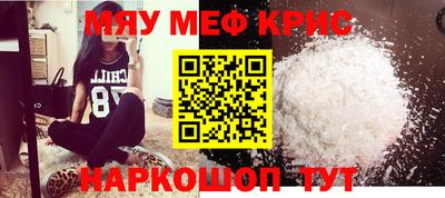 мескалин Аргун