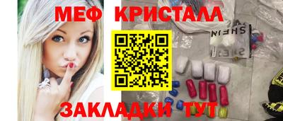 мескалин Аргун