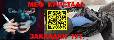 бошки Кинель