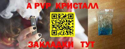 героин Апшеронск