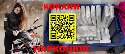 бошки Кинель