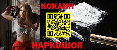 героин Апшеронск