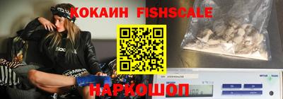 героин Апшеронск