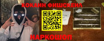 бошки Кинель