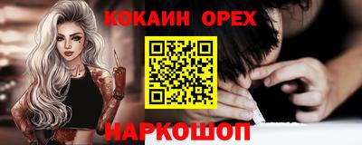 героин Апшеронск