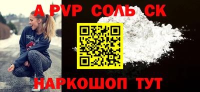дживик Кингисепп