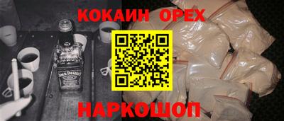 мескалин Аргун