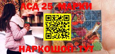 героин Апшеронск