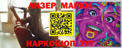 дживик Кингисепп