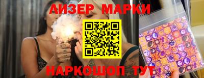 бошки Кинель