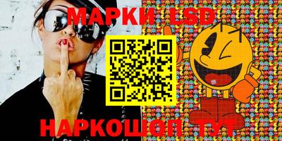бошки Кинель