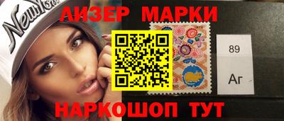 дживик Кингисепп