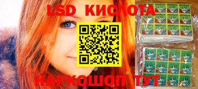 мескалин Аргун