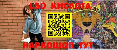 дживик Кингисепп