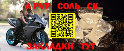 СК Кимры