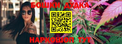 мескалин Аргун