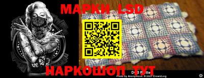 героин Апшеронск