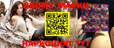 мескалин Аргун