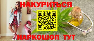 бошки Кинель