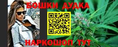 бошки Кинель