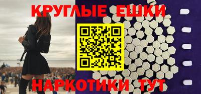 бошки Кинель