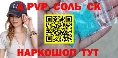 бошки Кинель
