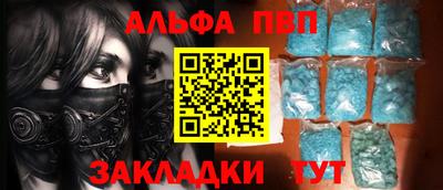 героин Апшеронск