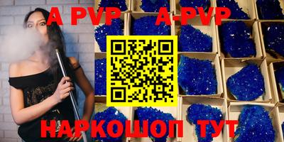 Альфа ПВП Апрелевка