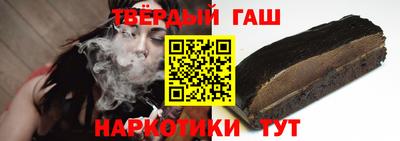 героин Апшеронск