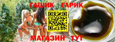 бошки Кинель