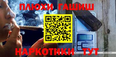 героин Апшеронск