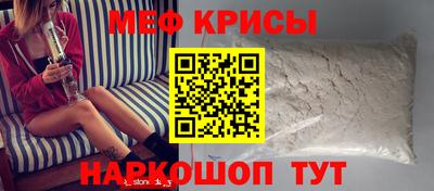 бошки Кинель