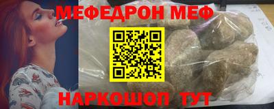 мескалин Аргун