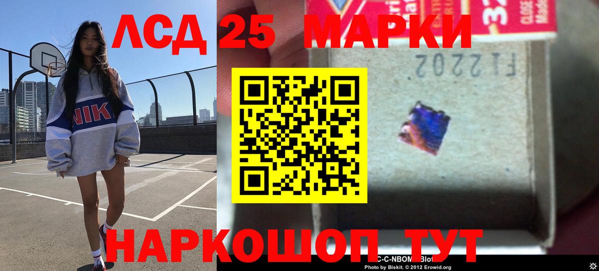 ЛСД экстази кислота Коряжма