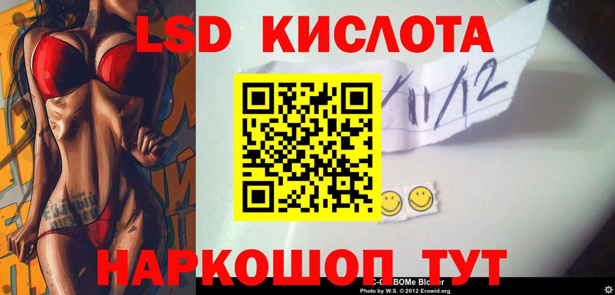 ЛСД экстази ecstasy  Вход с VPN  ЛСД экстази ecstasy  Коряжма 