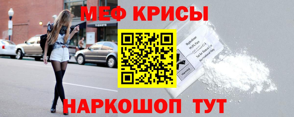 Коряжма  Меф VHQ  Вход с VPN  Мефедрон  Меф кристаллы 