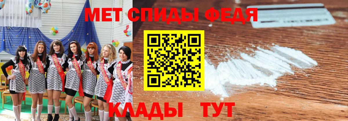 МЕТАМФЕТАМИН кристалл Коряжма
