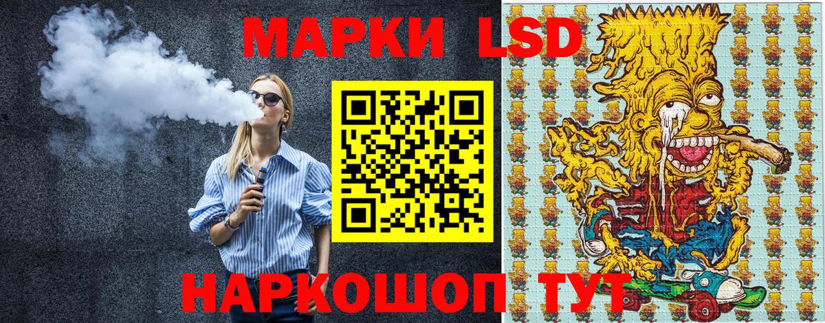 Коряжма  Наркотические марки 1500мкг  Вход с VPN  Наркотические марки 1500мкг 