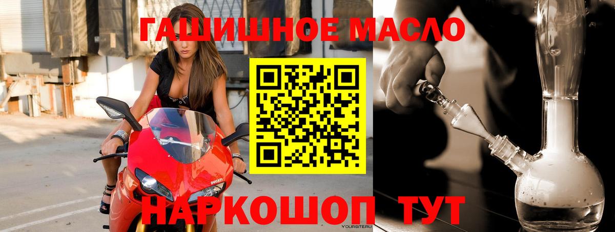 ТГК вейп  ТГК жижа  Коряжма 