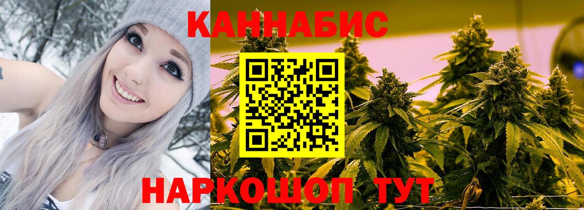 Канабис семена  Бошки марихуана ГИДРОПОН  Вход с VPN  Каннабис AK-47  Коряжма 