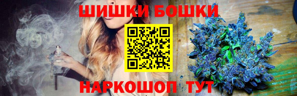 Канабис тримм Коряжма