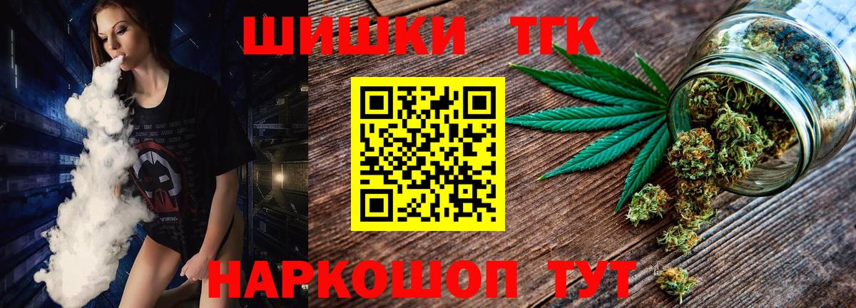 Каннабис план  Каннабис ГИДРОПОН  Бошки Шишки OG Kush  Коряжма  Шишки марихуана Ganja 